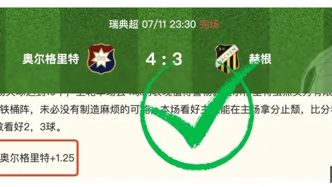 万博体育Manbetx平台万博体育官网突发变动引发关注