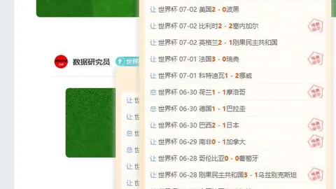 万博体育平台 163829