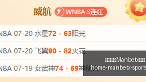 万博体育平台 165638 3