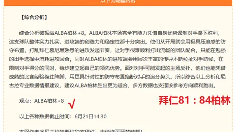 万博体育平台，万博体育App， 171510 2