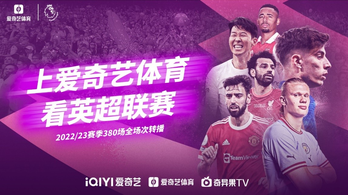 级传奇